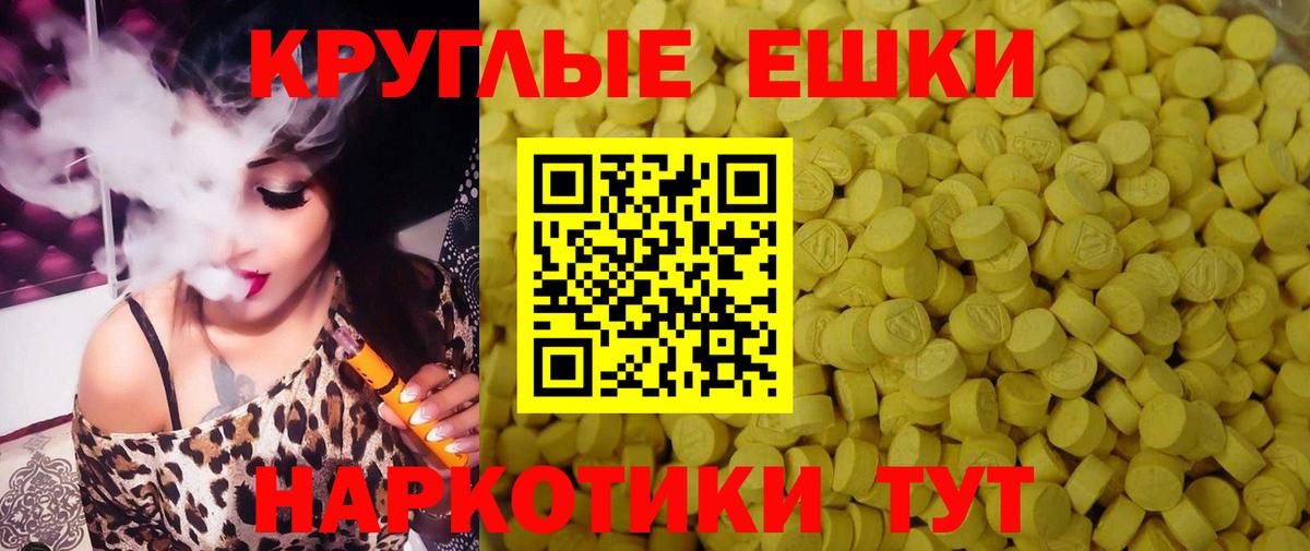 Ecstasy бентли  Вход с VPN  ЭКСТАЗИ 300 mg  это наркотические препараты  Петропавловск-Камчатский 