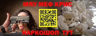 винт Бузулук