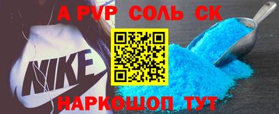 кокаин Будённовск