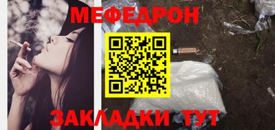 бошки Бугуруслан
