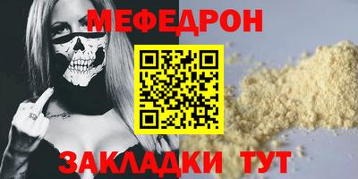 винт Бузулук