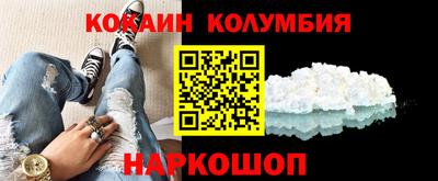 кокаин Будённовск