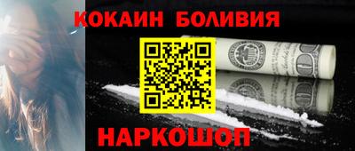 кокаин Будённовск