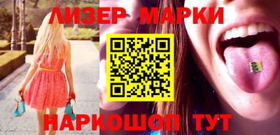 кокаин Будённовск