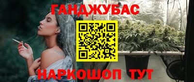 бошки Бугуруслан