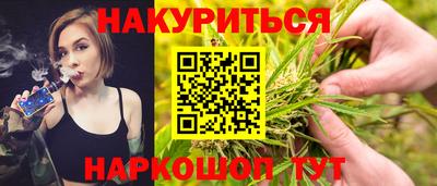 бошки Бугуруслан