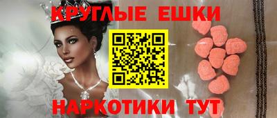 бошки Бугуруслан