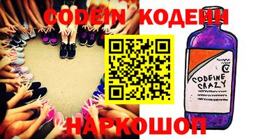 кокаин Будённовск