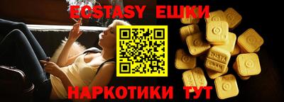 бошки Бугуруслан