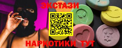 винт Бузулук