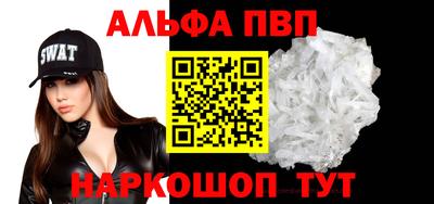 винт Бузулук