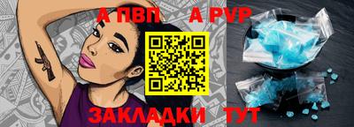 винт Бузулук