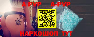 винт Бузулук