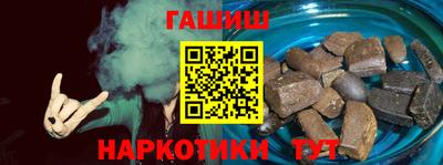 бошки Бугуруслан
