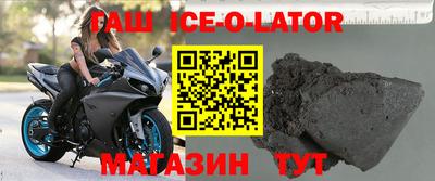 кокаин Будённовск