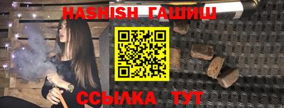бошки Бугуруслан