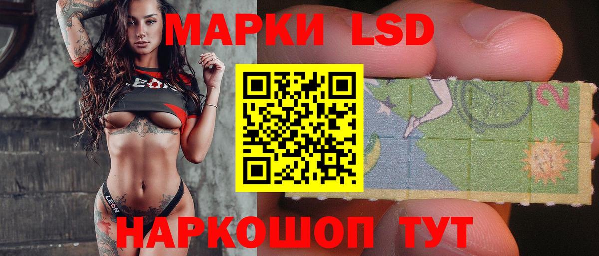LSD-25 экстази кислота  LSD-25 экстази ecstasy  Петропавловск-Камчатский  LSD-25 экстази  Вход с VPN 