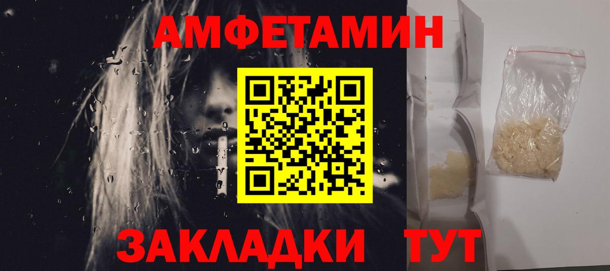 Первитин  МЕТАМФЕТАМИН пудра  Петропавловск-Камчатский  Вход с VPN  МЕТАМФЕТАМИН пудра 