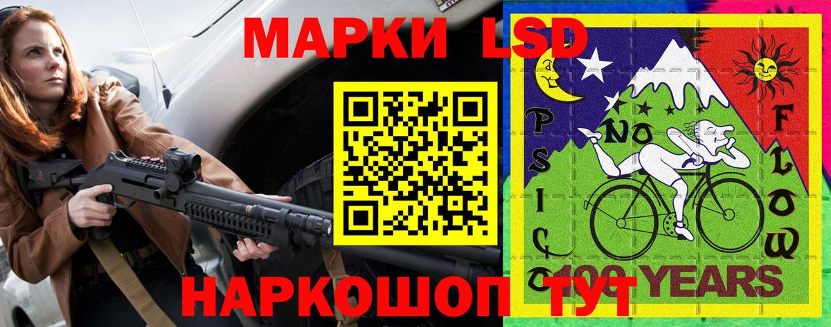Марки N-bome 1500мкг  Марки N-bome 1500мкг  Петропавловск-Камчатский  Вход с VPN 