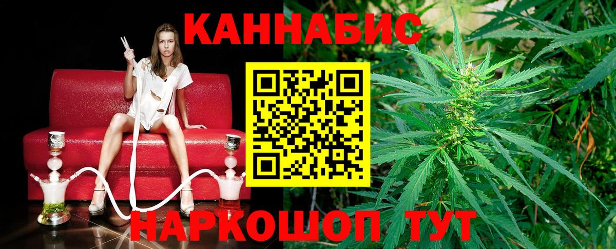 Марихуана планчик  Канабис OG Kush  Канабис VHQ  Петропавловск-Камчатский  Вход с VPN  МАРИХУАНА марихуана 